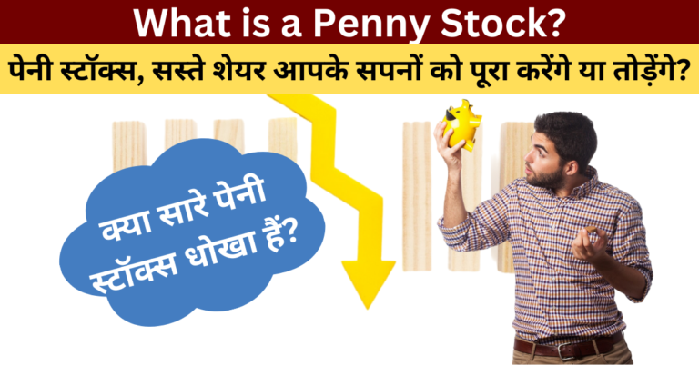 What is a Penny Stock