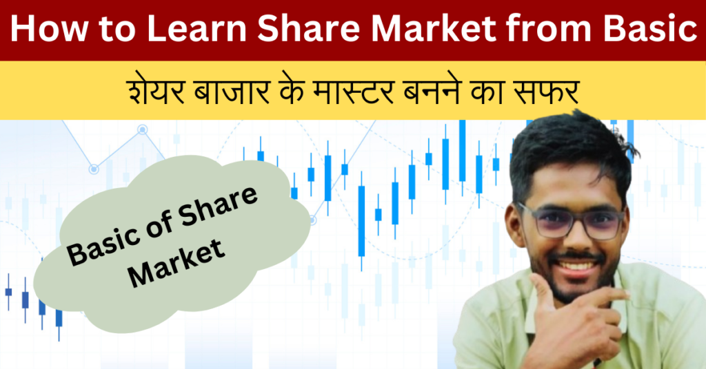 How to Learn Share Market from Basic